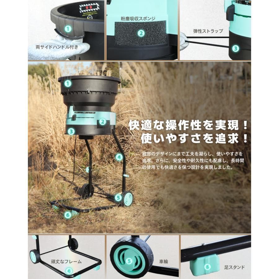 ★電動式★Kareyouリーフガーデンシュレッダー 葉っぱ粉砕機 小型 操作簡単