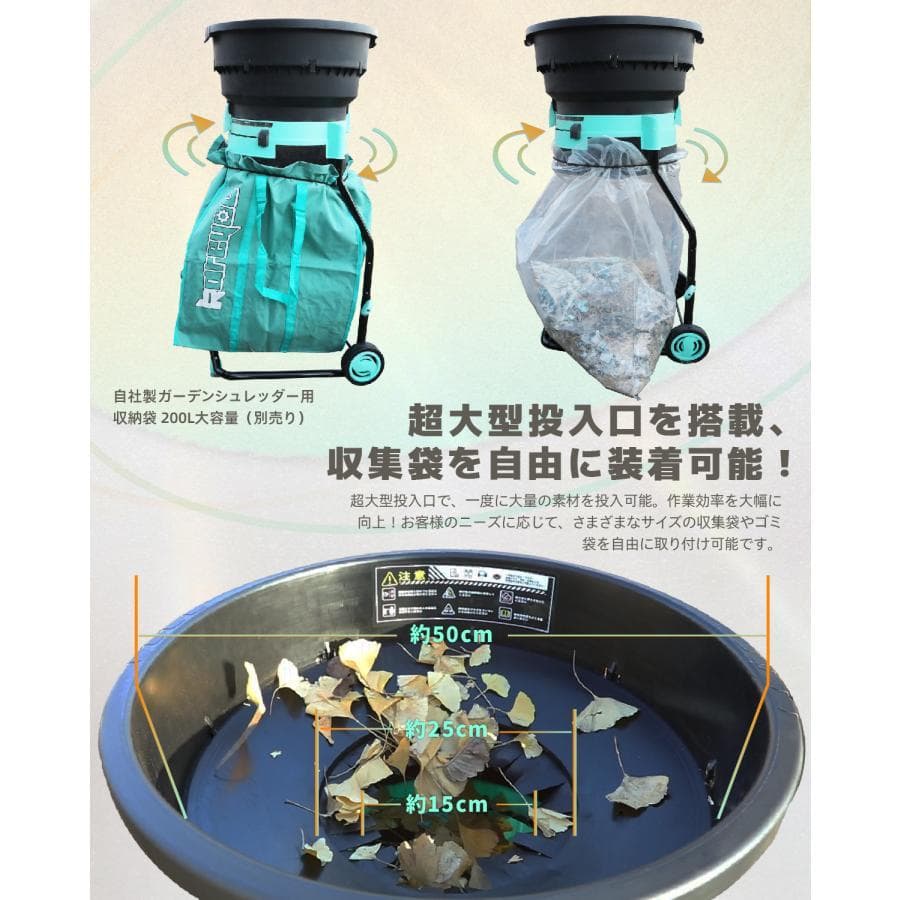 ★電動式★Kareyouリーフガーデンシュレッダー 葉っぱ粉砕機 小型 操作簡単