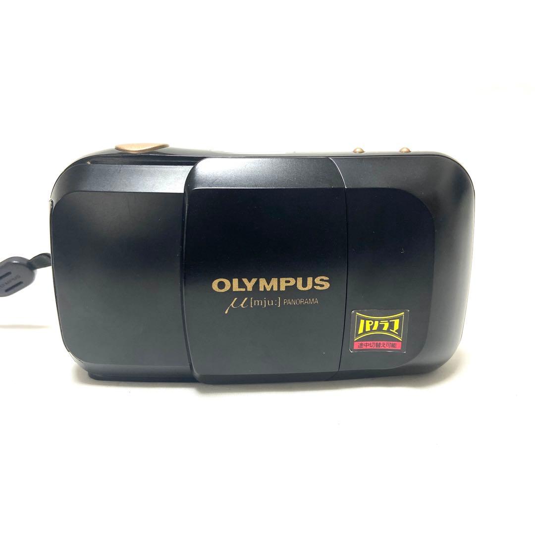 OLYMPUS μ フィルムカメラ panorama 動作品