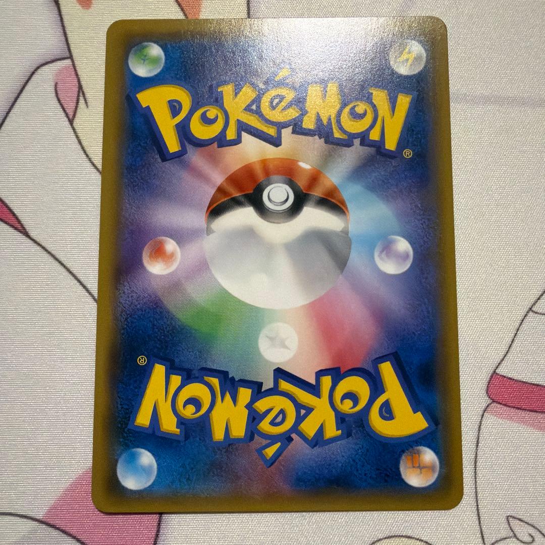 メガヤミラミ＆バンギラス GX TAG TEAM SR 102/094 SA