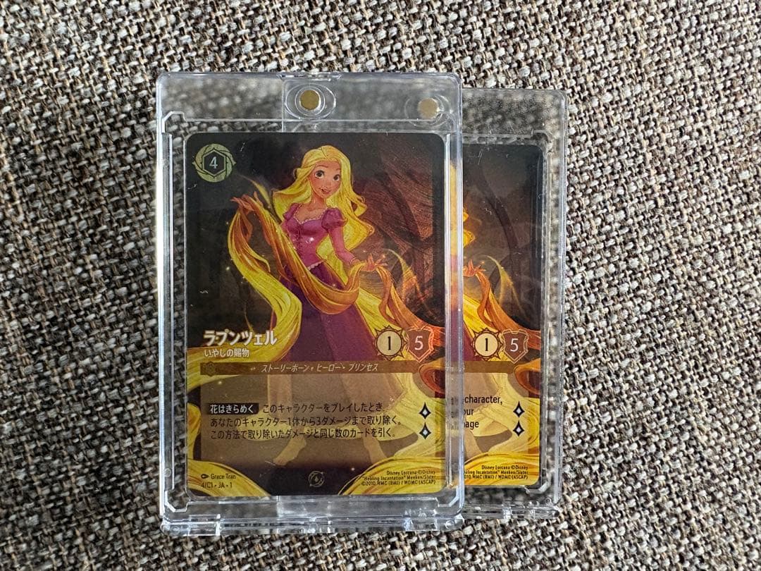 ロルカナ ラプンツェル いやしの賜物 GPプロモ、海外版プロモ 計2枚セット