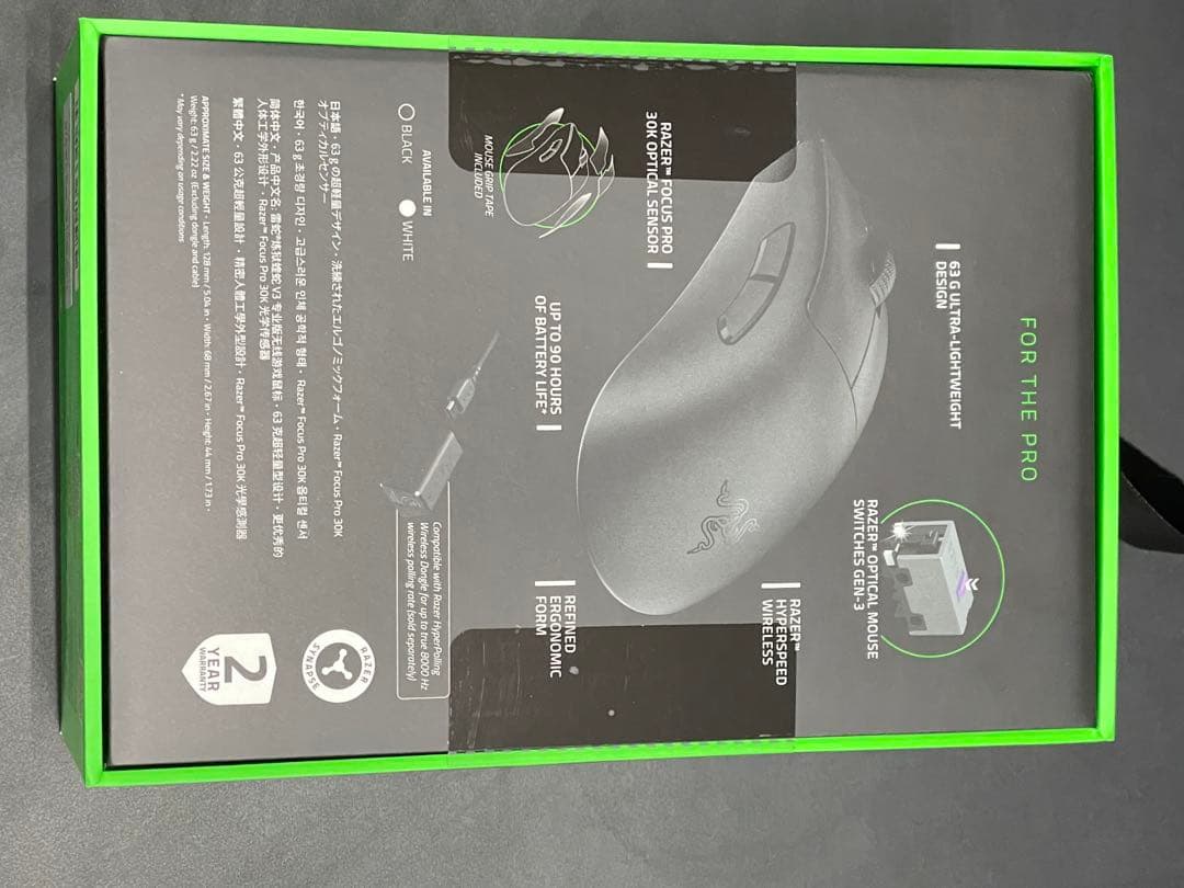 Razer DeathAdder V3 Pro ワイヤレスゲーミングマウス