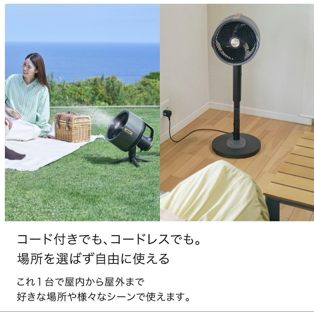 【新品未使用】Shark FlexBreeze Pro Mist