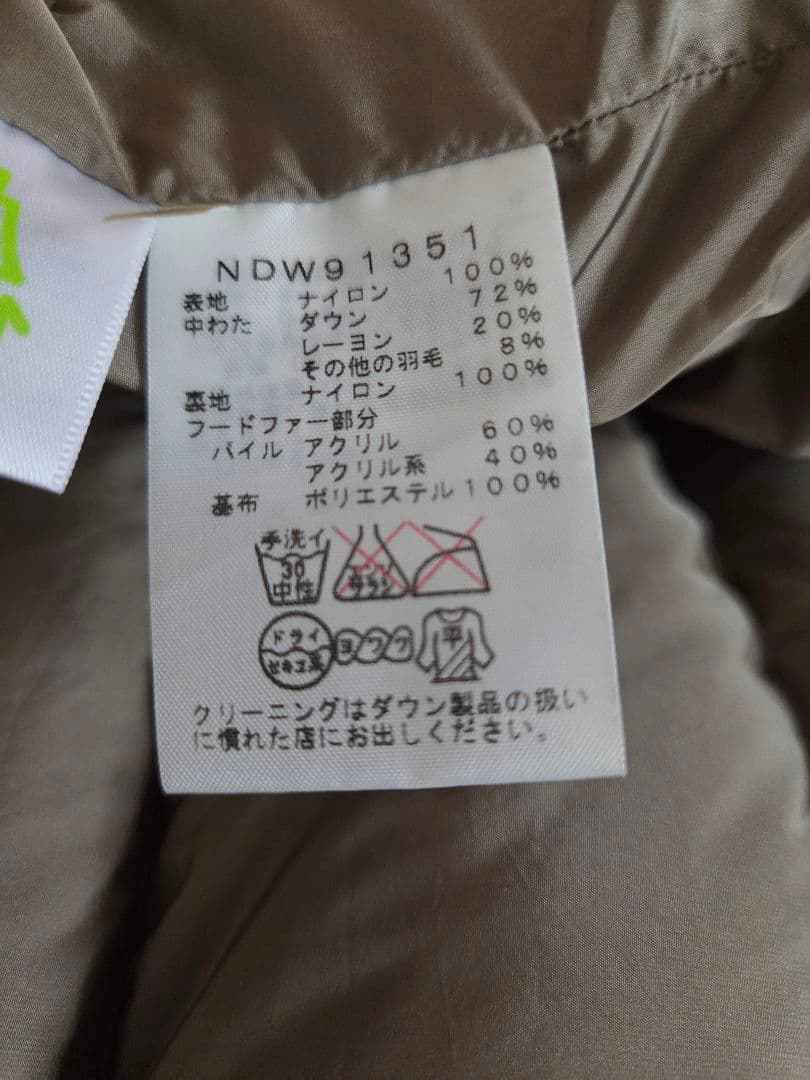 THE NORTHFACE フードファー付きベージュダウンジャケット　82