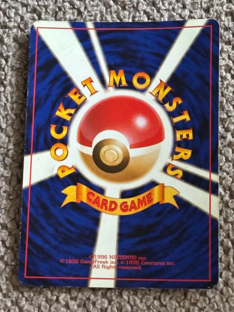 ポケモンカード/カメックス/旧裏/初版 マークなし/おまけ付き