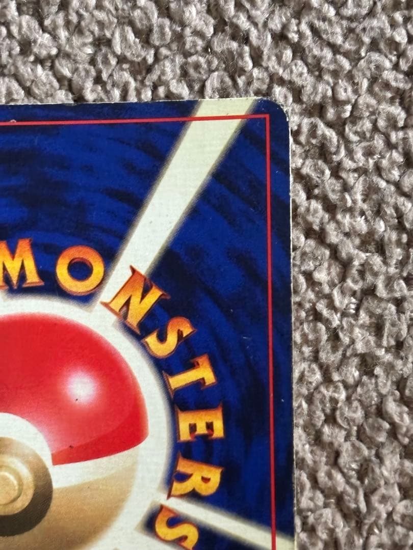 ポケモンカード/カメックス/旧裏/初版 マークなし/おまけ付き