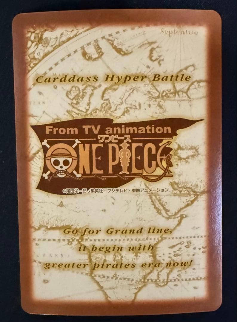 カードダス ハイパーバトル ワンピース ワンピースカードゲーム　S76