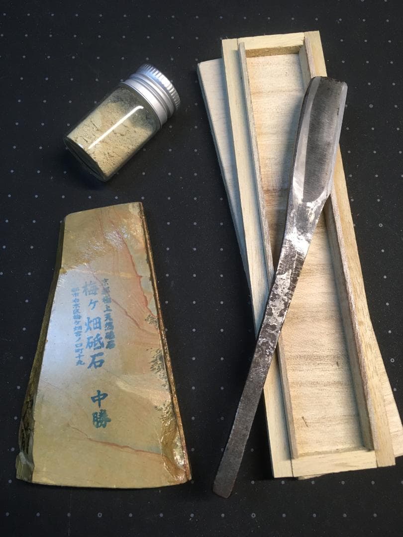 日本 剃刀　へんこつ　特級　桐箱　天然 砥石 向ノ地　戸前　砥粉（正本山）