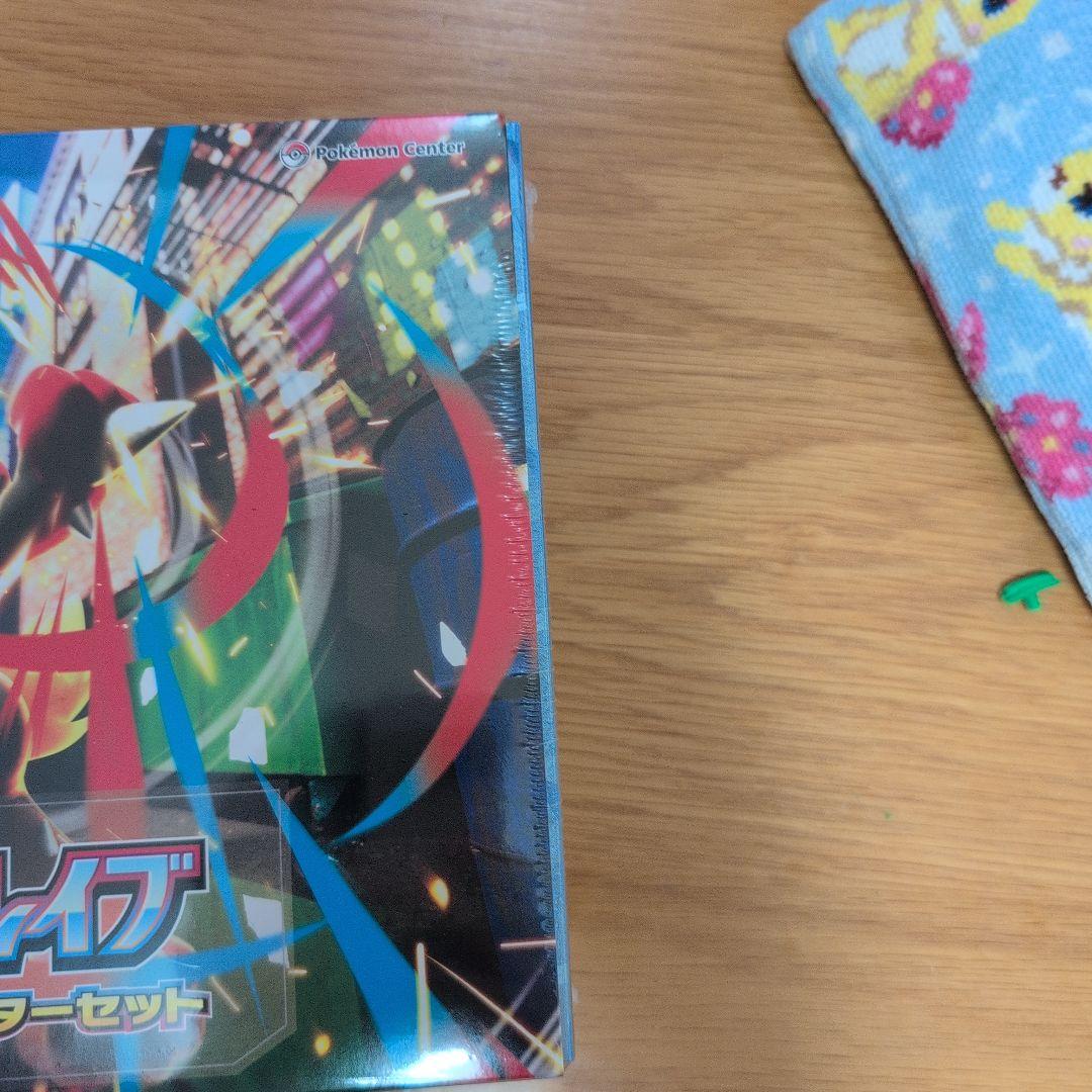 新品未開封品　シュリンク付き　メガブレイブ ポケモンセンターセット