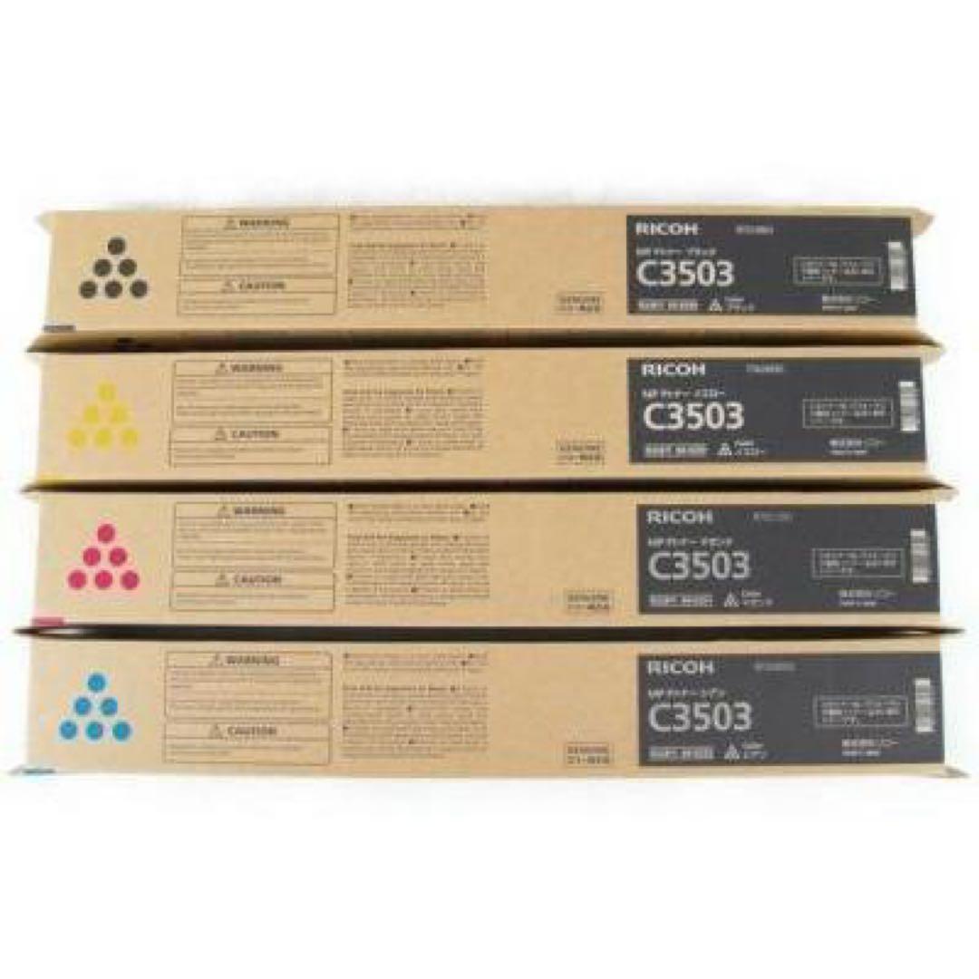 【即日発送】リコー　MP PトナーC3503　4色セット　純正品
