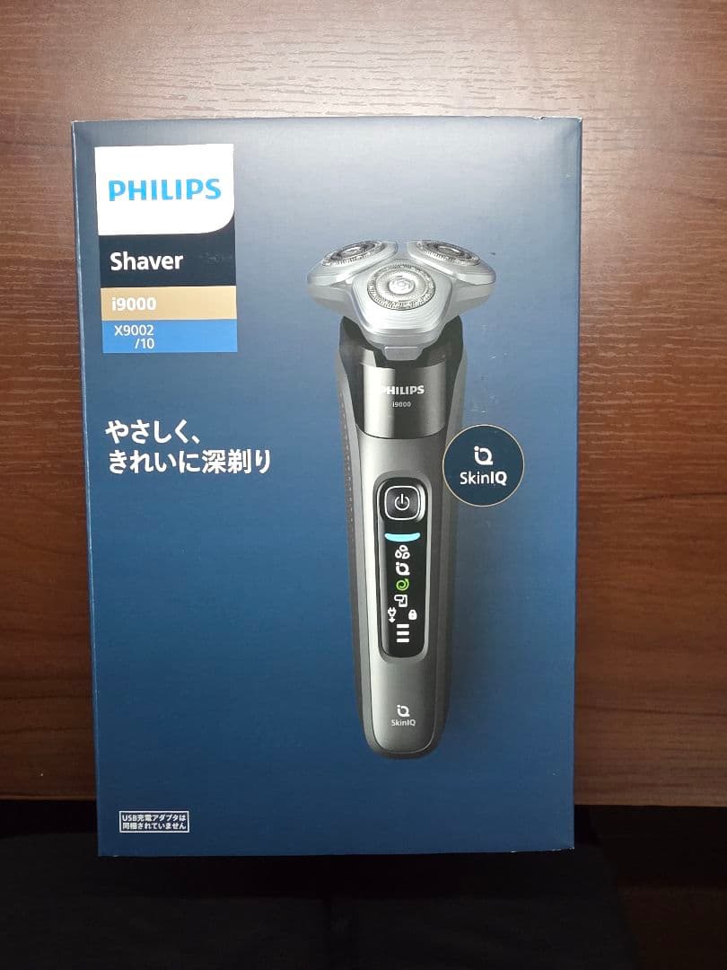 フィリップス i9000シリーズ X9002/10 Amazon限定版 美品