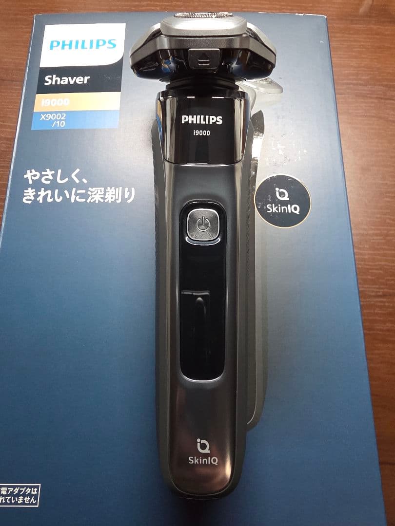 フィリップス i9000シリーズ X9002/10 Amazon限定版 美品
