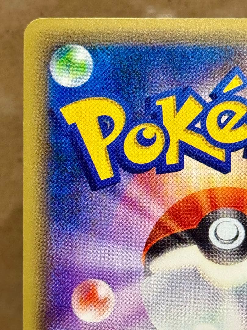 ダークライ CP5 幻·伝説ドリームキラコレクション 024/036