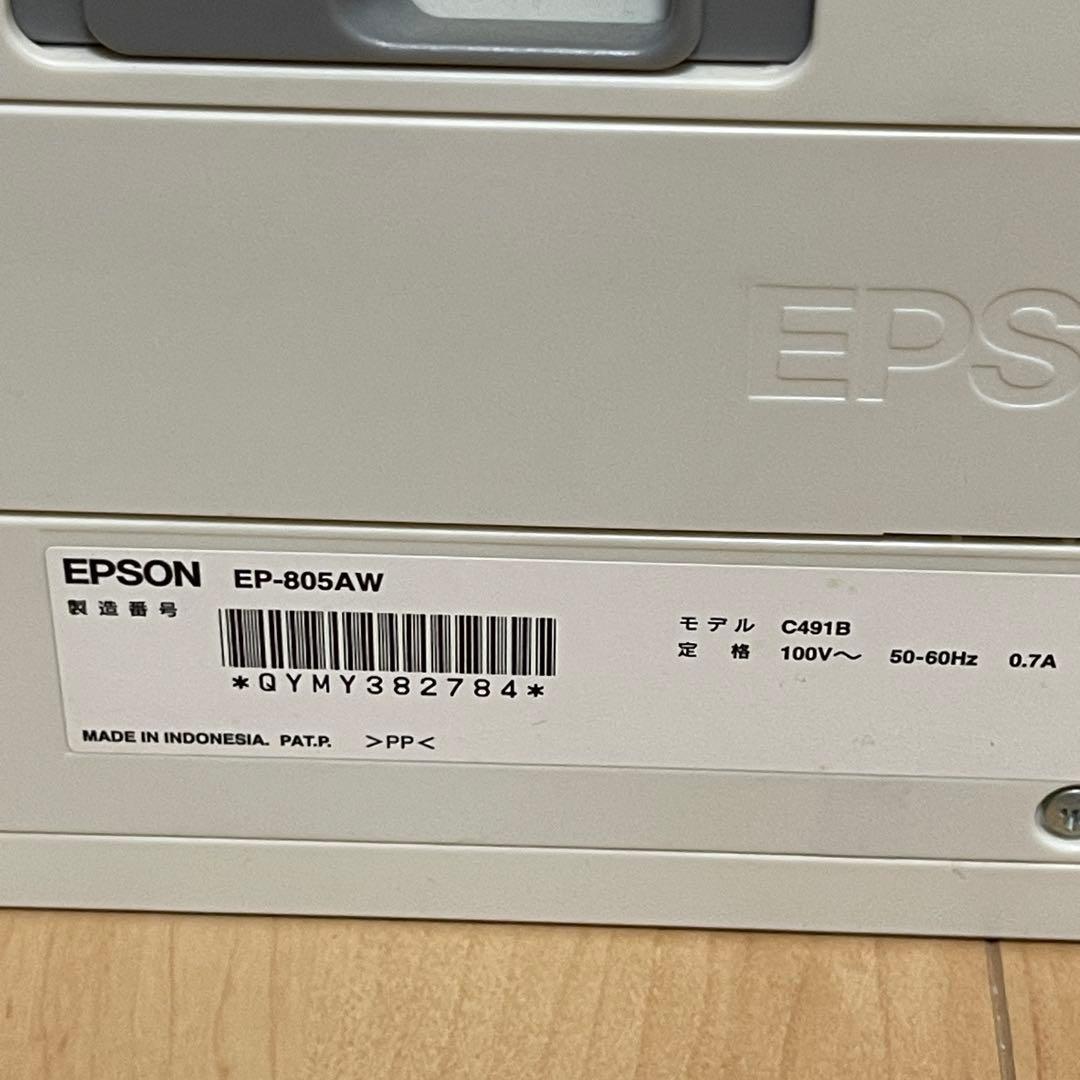 エプソン　EPSON EP-805AW インクジェットプリンター　ジャンク