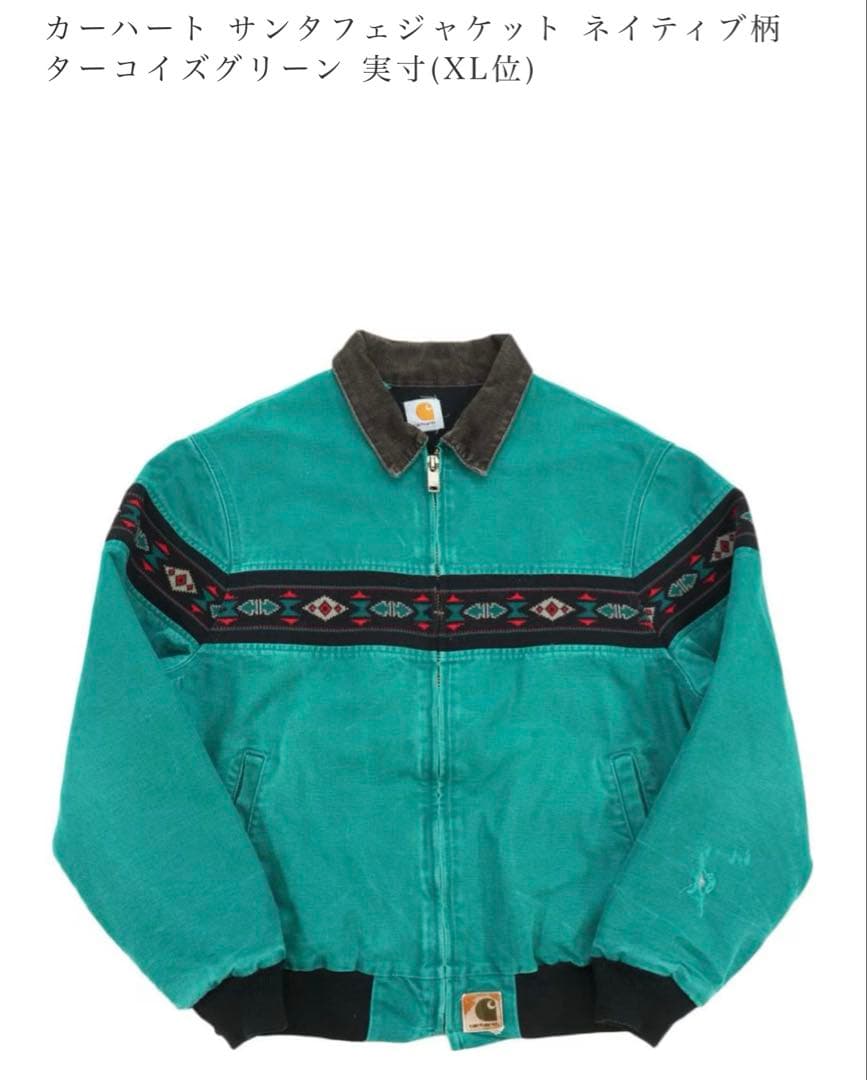 カーハート　サンタフェジャケット　ビンテージ　90s