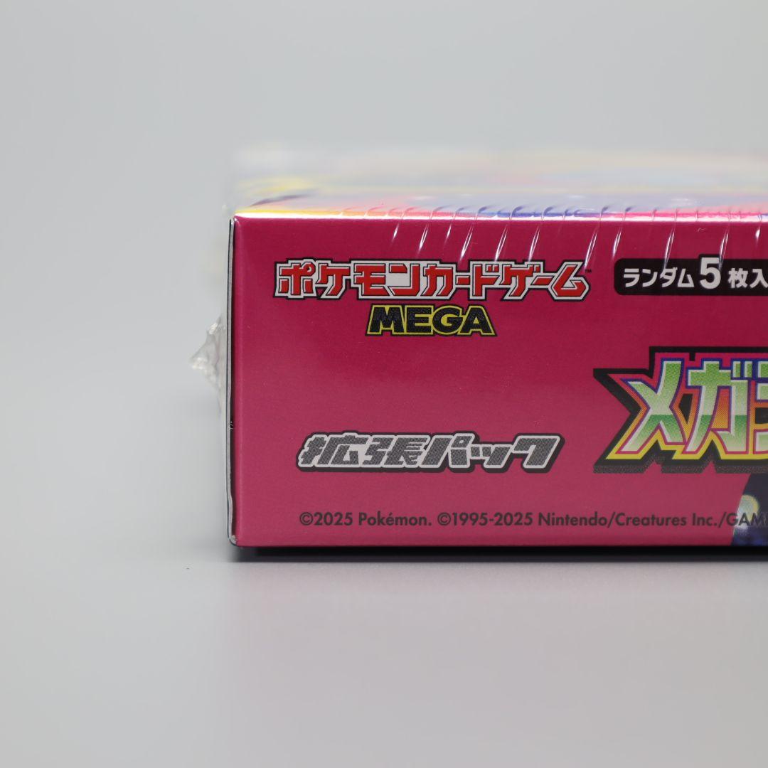 ポケモンカードゲーム メガシンフォニア 1BOX　シュリンク付き