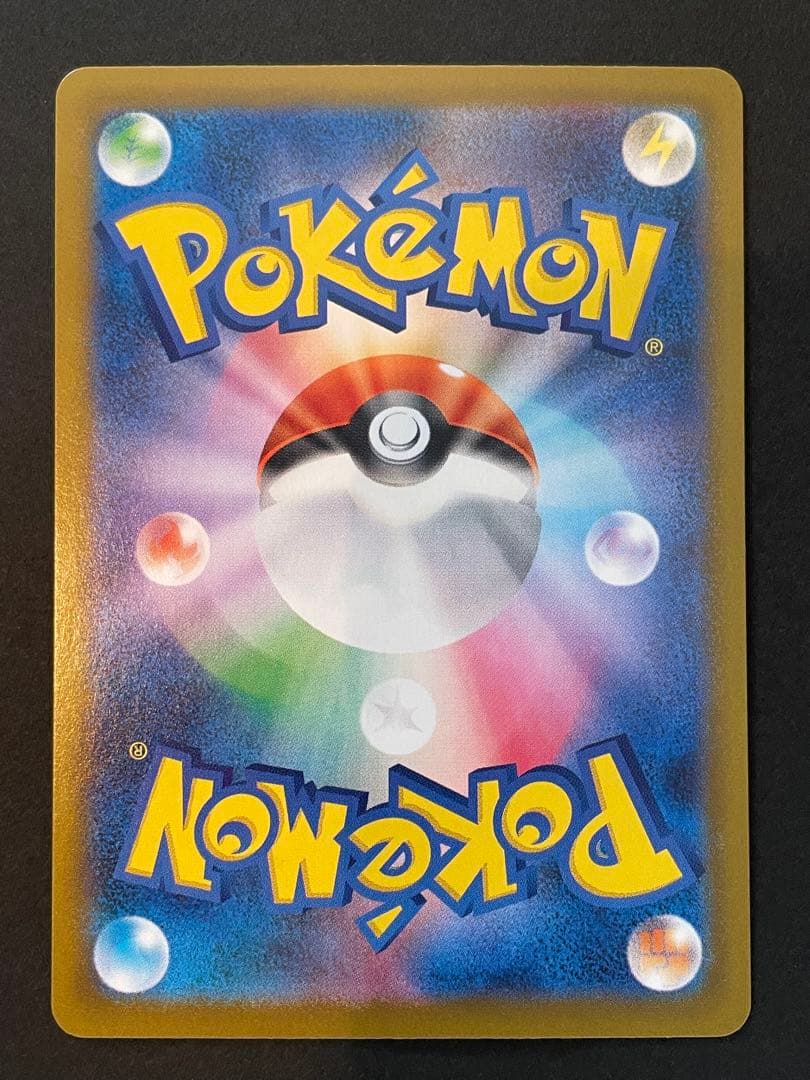 ポケモンカード ニャースex 114/080 SAR ムニキスゼロ