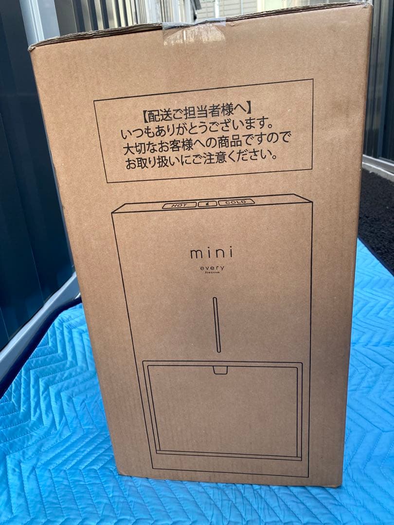 【新品未開封】mini every BSH-311浄水型ウォーターサーバー