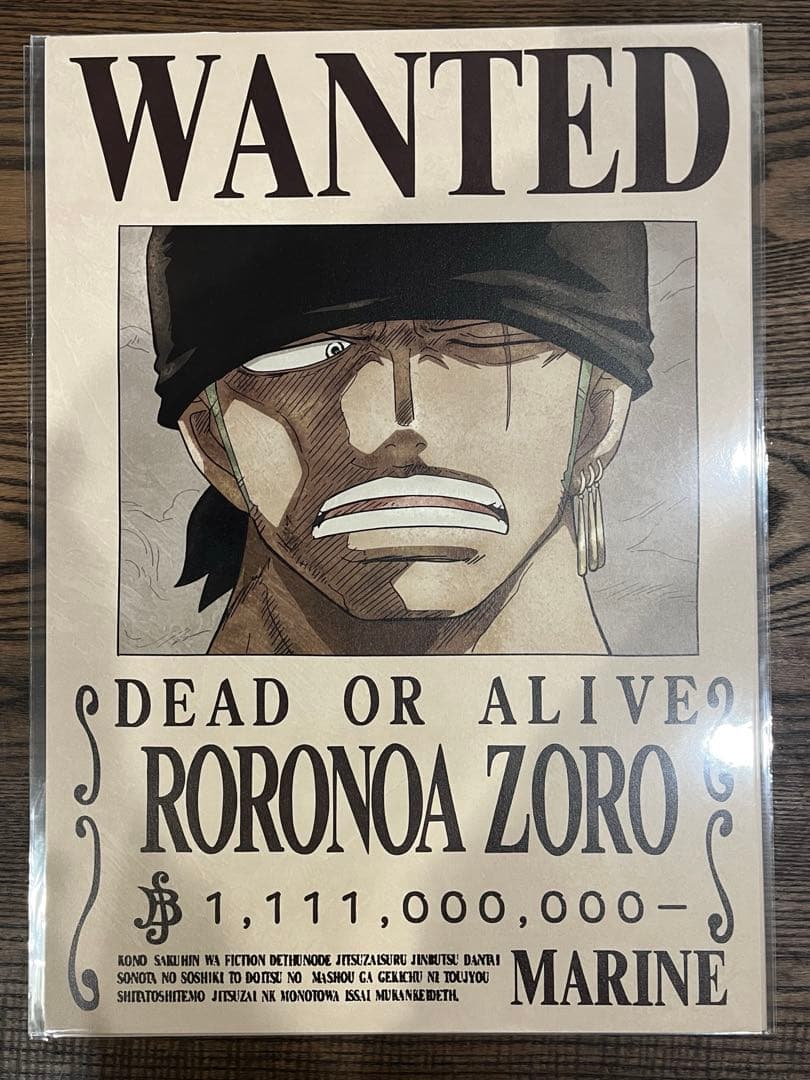 【新品 未開封】 ONE PIECE手配書 ポスター A3 麦わらの一味 10人