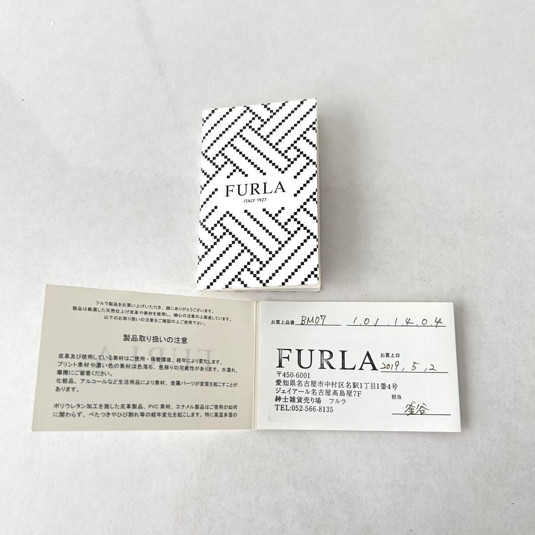 【極美品✨️】FURLA フルラ GIOVE ジョーヴェ 大容量 トートバッグ