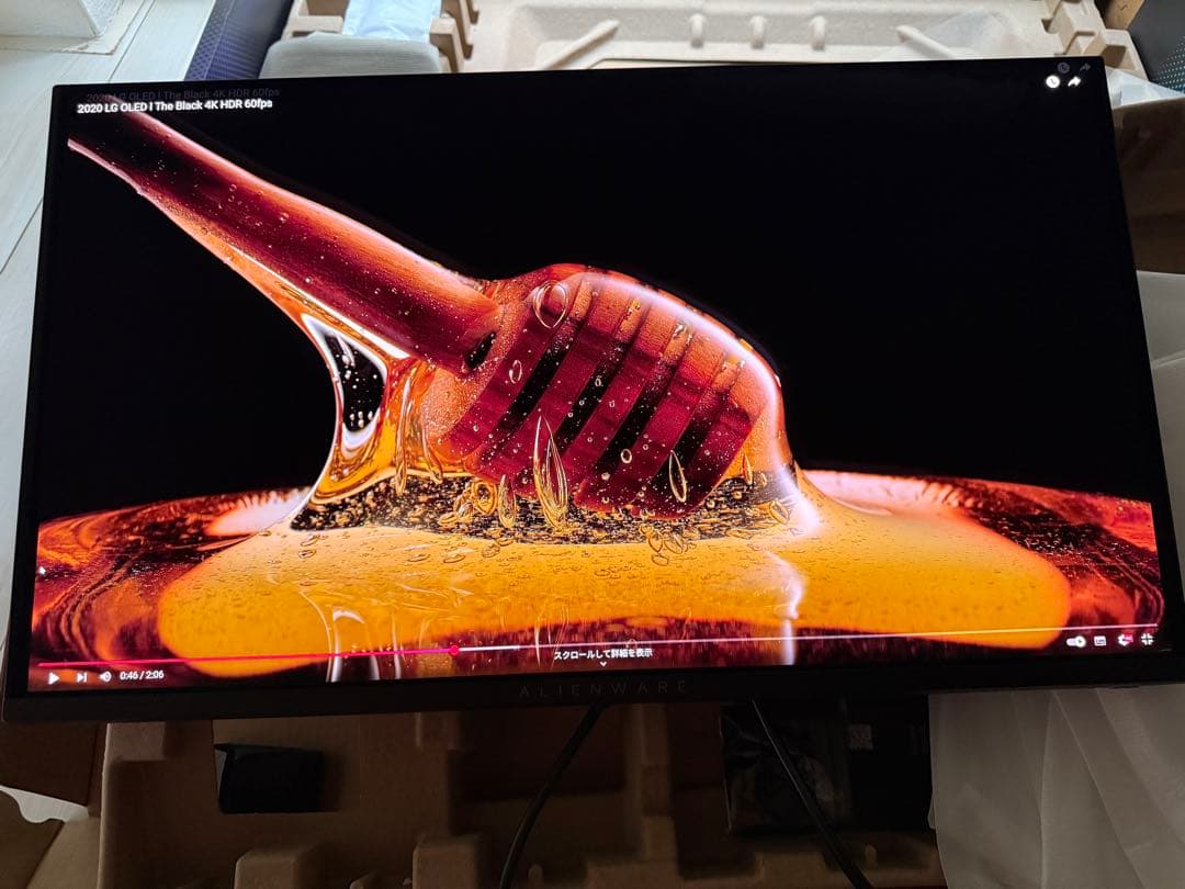 訳有 Dell AW2725Q 26.7インチ 4K/240Hz/QD-OLED