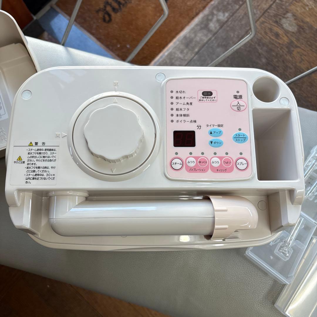 メナード　アルフェストハンディライト