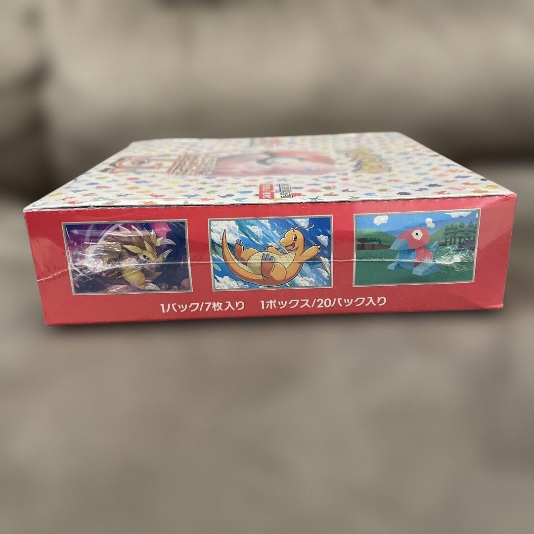 い*！様 ポケカ　151 未開封　シュリンク付き