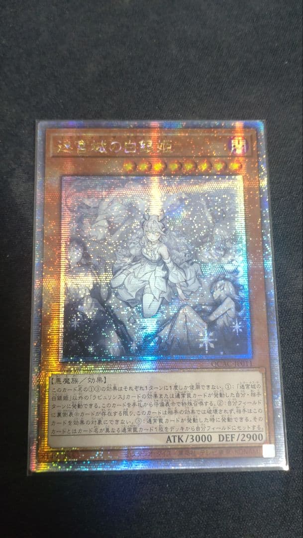 迷宮城の白銀姫　アジア版25th イラスト違い3枚セット