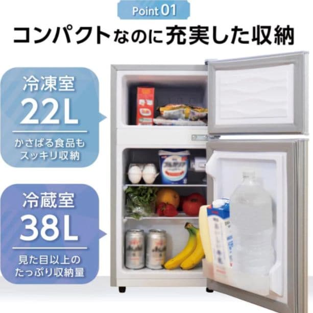 冷蔵庫 小型 ひとり暮らし 冷凍庫付 2ドア コンパクト ミニ冷蔵庫 ブラック