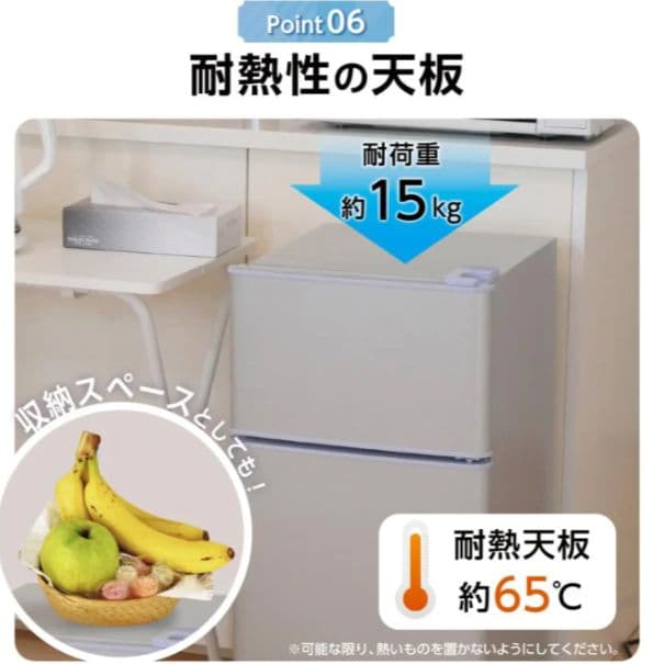 冷蔵庫 小型 ひとり暮らし 冷凍庫付 2ドア コンパクト ミニ冷蔵庫 ブラック