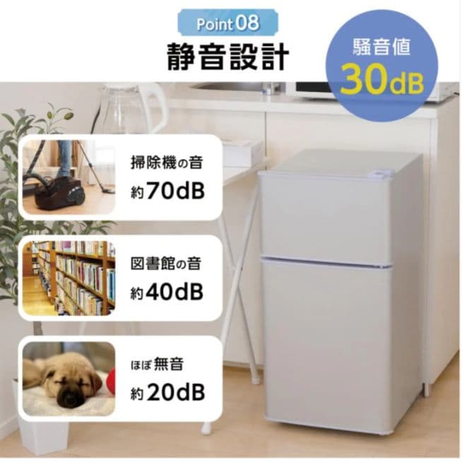 冷蔵庫 小型 ひとり暮らし 冷凍庫付 2ドア コンパクト ミニ冷蔵庫 ブラック