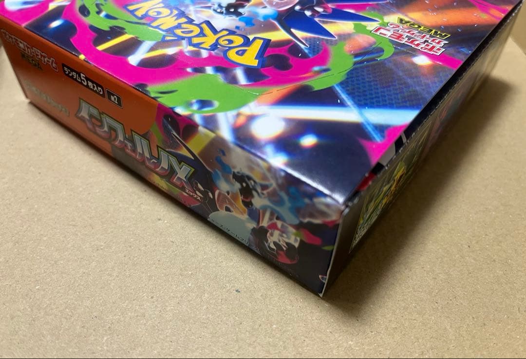 【未開封新品】ポケモンカード　インフェルノx 1BOX　新品　未開封