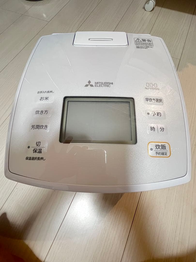 Mitsubishi Electric 炊飯器 N3-SV140G-W 10合