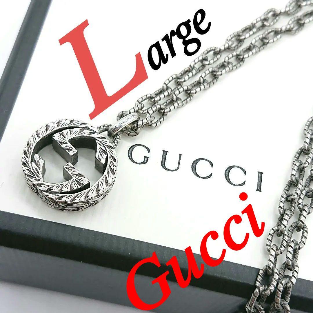 【正規品】未使用に近い‼️GUCCI ネックレス【付属品 完備】