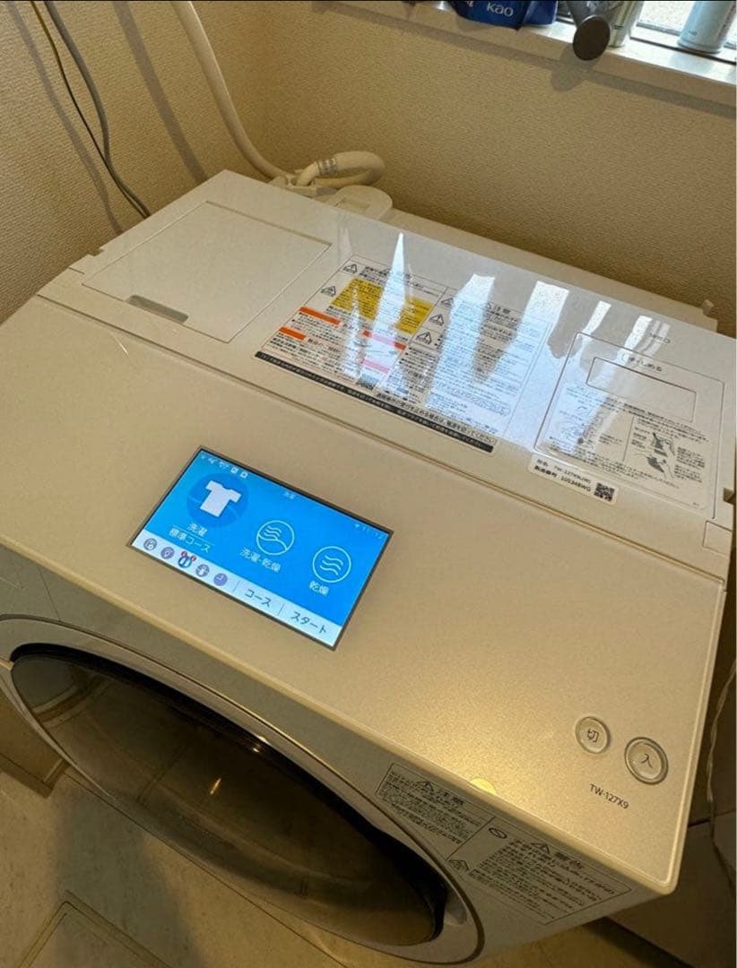 早い者勝ち‼️本日限定　タイムセール神奈川限定破格価格　東芝ドラム式洗濯機