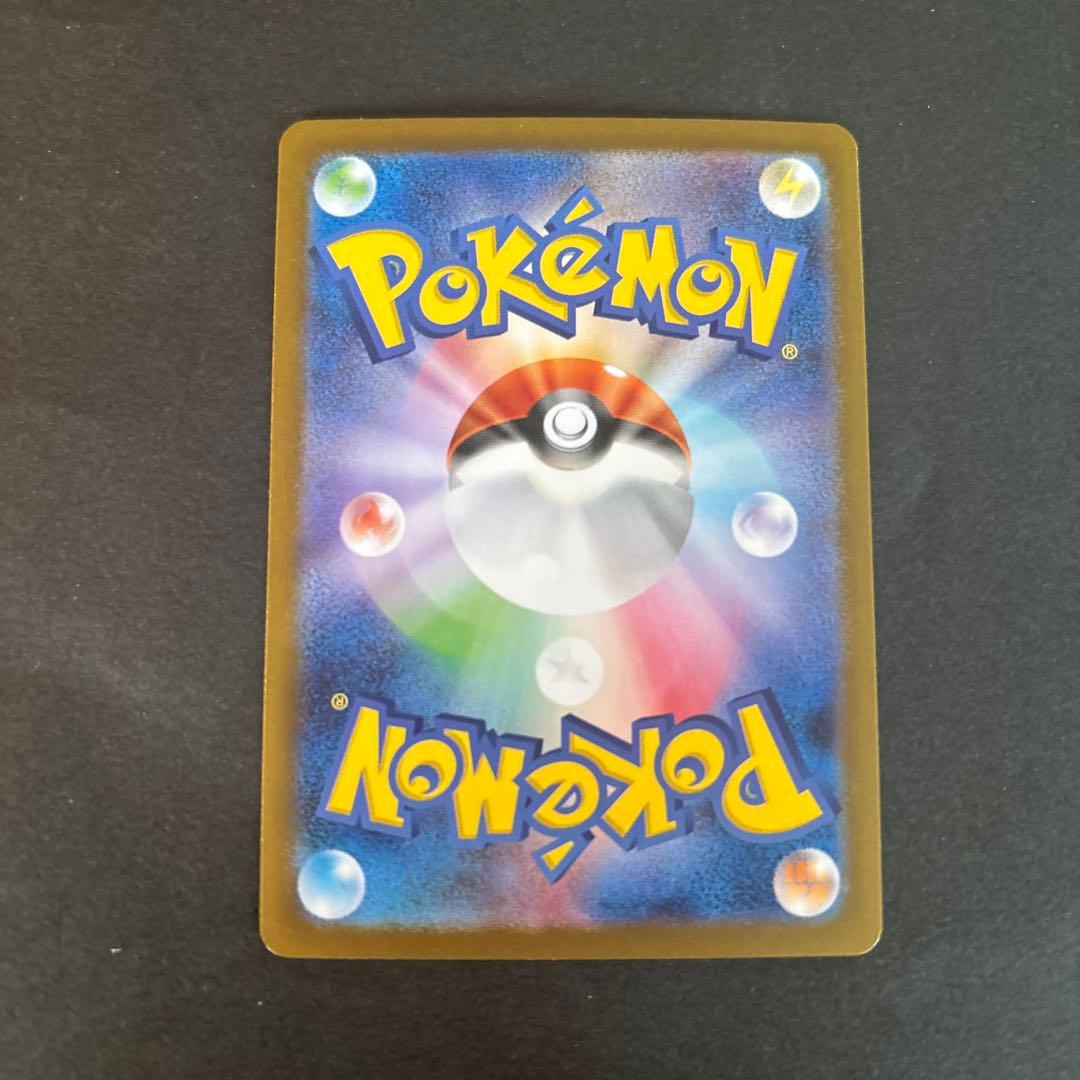 ポケモンカード リーリエの決心 SAR 091/063 硬貨ケース付き！