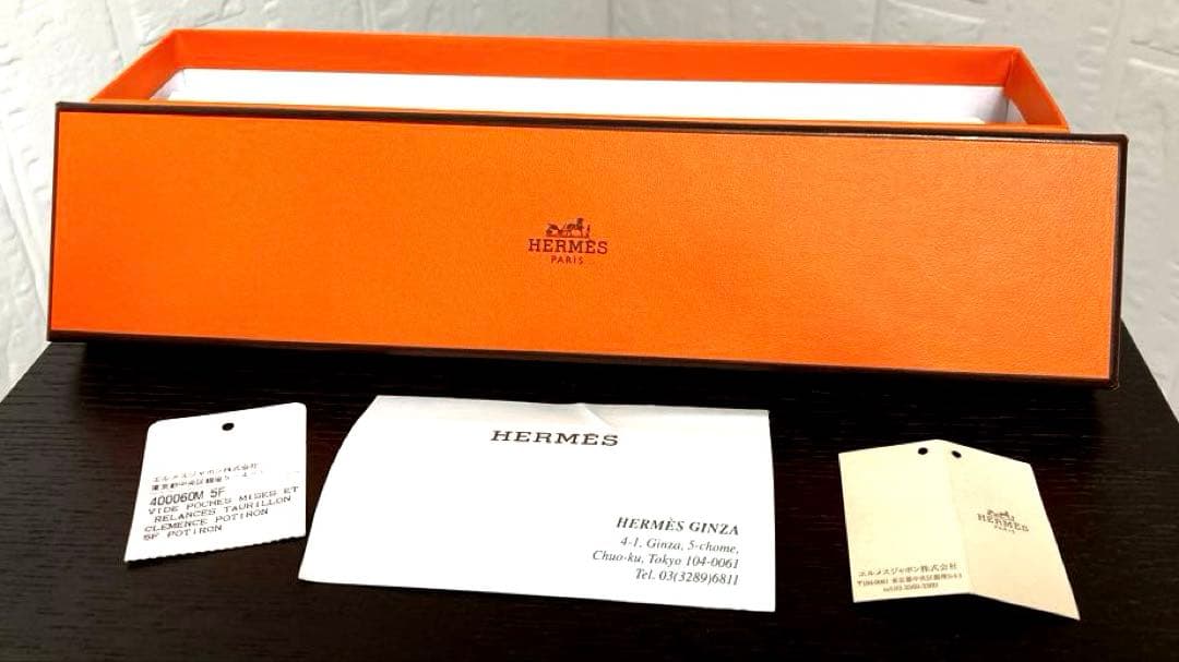 HERMES (エルメス) ヴィド・ポッシュ レザー トレイ