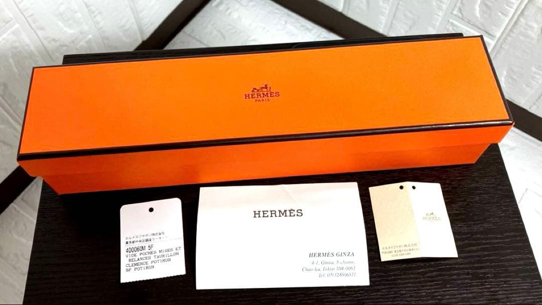HERMES (エルメス) ヴィド・ポッシュ レザー トレイ