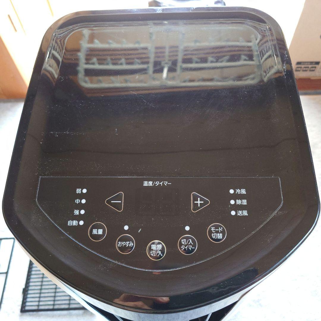 もん【美品】ポータブルクーラー IPP-2222G アイリスオーヤマ