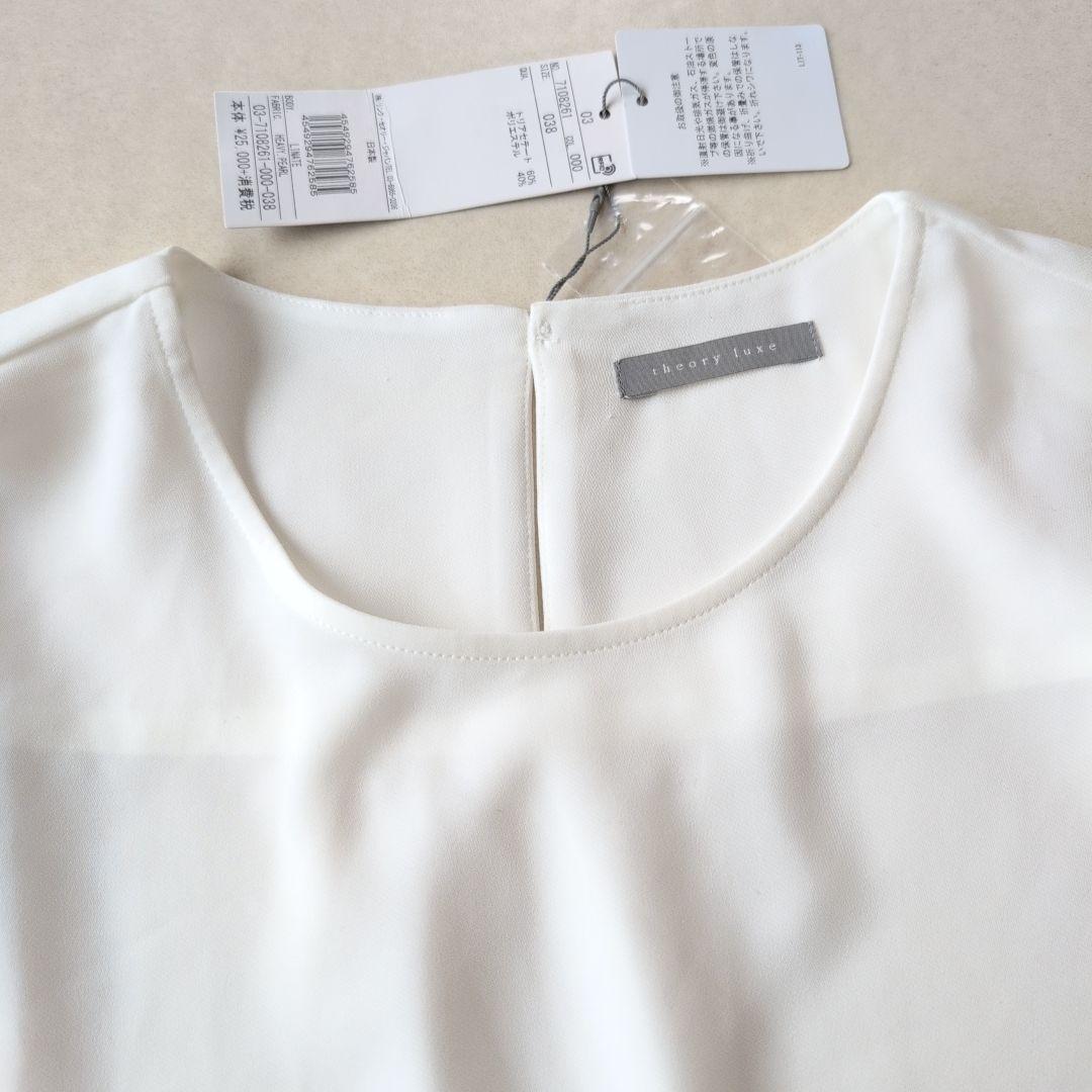m*a様 theory luxe セオリーリュクス 新品 ホワイト 長袖 ブラウ