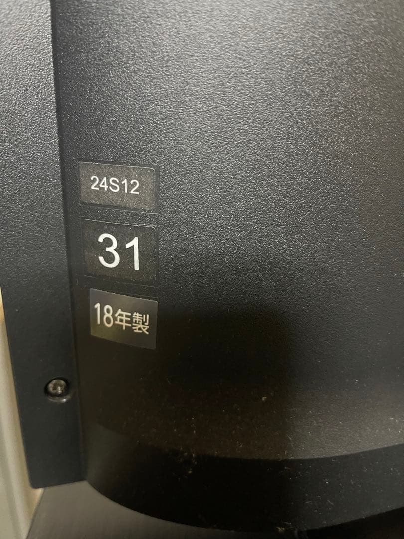 TOSHIBA REGZA 東芝レグザ 24S12 24インチ