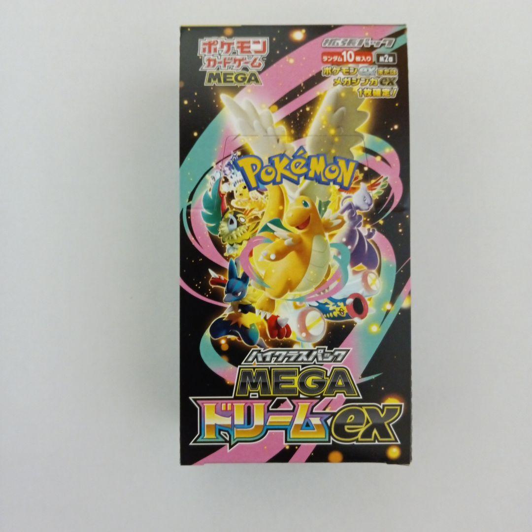 ポケモンカードゲーム　MEGAドリームex 未開封1box　シュリンク無し