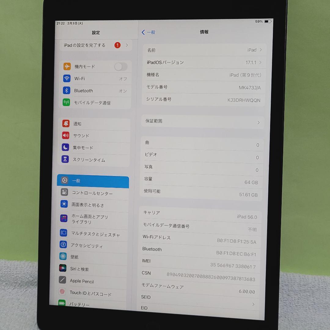 ☆simフリー☆Apple iPad 第9世代 64GB やや訳有の為特価