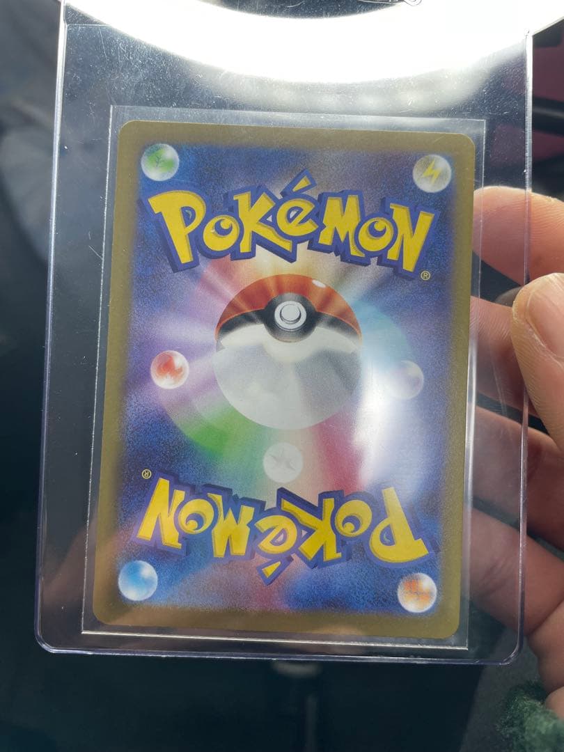 【美品・センタリング◎】 ムニキスゼロのニャースEX SAR 114/080