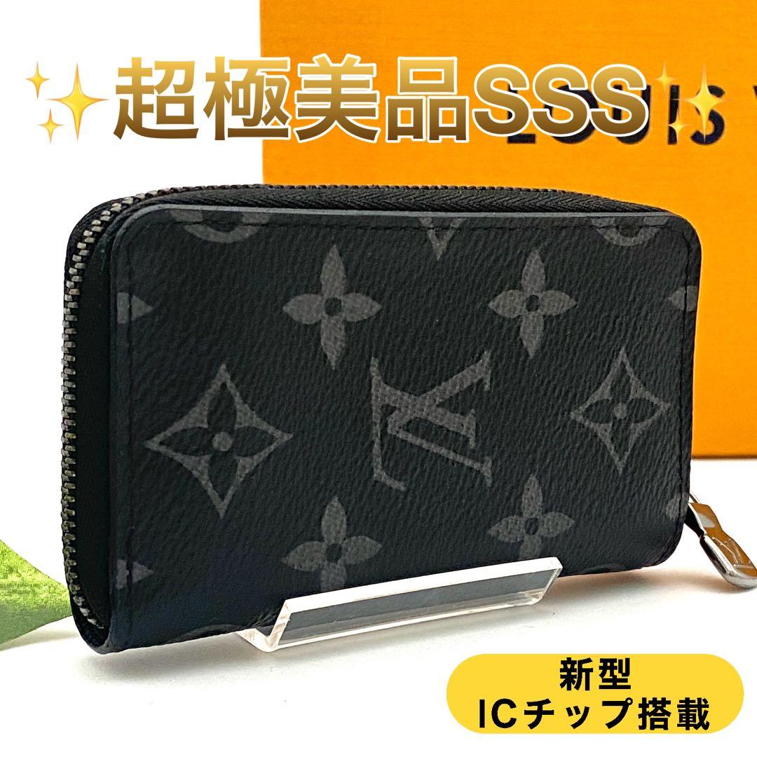 【新型】ルイヴィトン モノグラム ヴェルティカル ジッピー パース