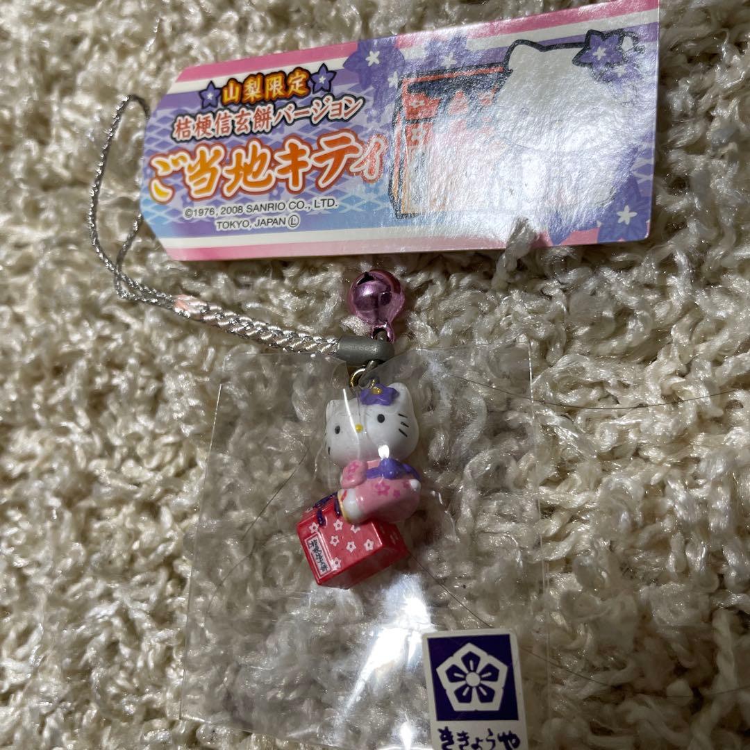 Y*u様 ハローキティ ご当地限定ストラップセット10個セット