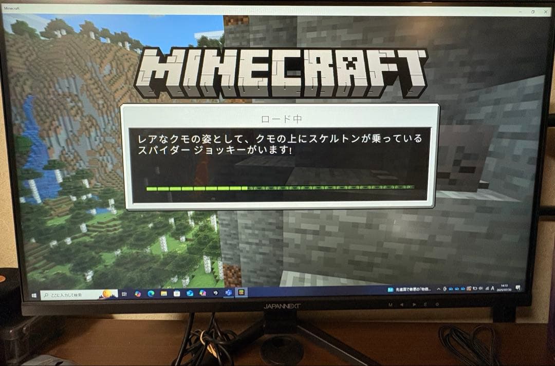 JAPANNEXT 24.5型IPS 165Hz対応ゲーミングモニター