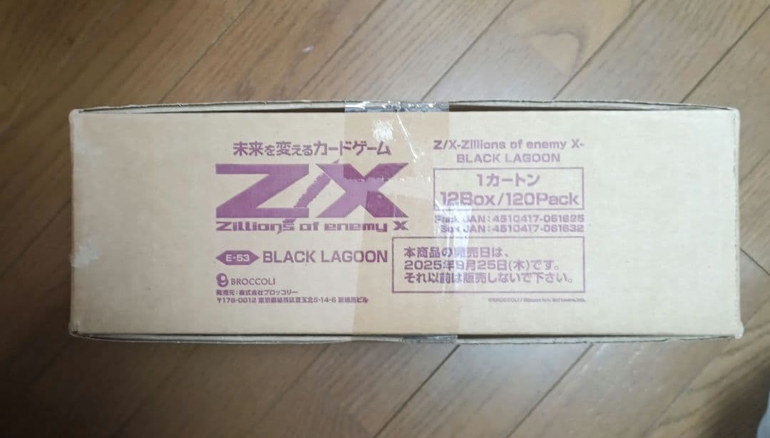 Z/X BLACK LAGOON 1カートン　未開封 ゼクス ブラックラグーン
