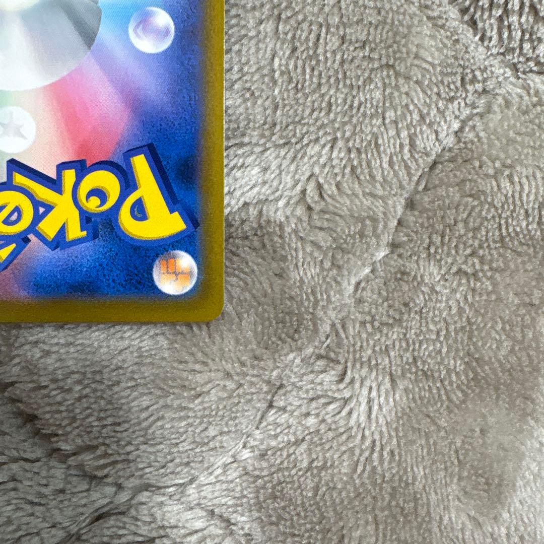 ポケモンカード　リザードンv sr sa