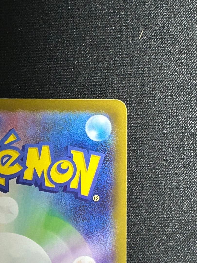 【センタリング◎】ボスの指令　カラスバSR 760/742【指紋無】